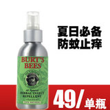 taobao english 14834711373