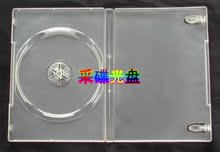 [采碟光盘]半透明超好超厚60克\纯塑料单碟单片装DVD盒cd盒光盘盒