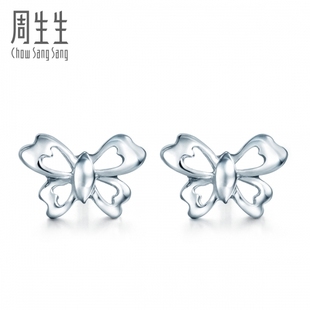  周生生Pt950铂金蝴蝶耳环耳钉 真人秀33197E(计价)