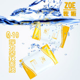 特价促销  台湾  佐依面膜●Q10弹力紧致面膜