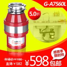 �������� ���� ʳ������������ ���� ��� G-A7560L ���� �Ƽ���