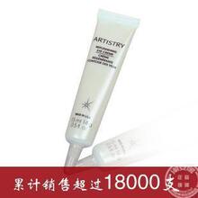 四冠3折特价美国安利雅姿化妆品系列产品正品/保湿修护眼霜/马来