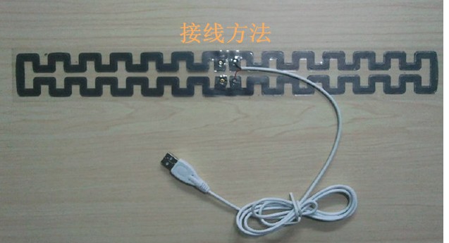 printer Heater Ink box heating sheet.Belt heater.Collar Fever tablets USB Line 4* 40in the Home Daily , Thermal paste/Warmers/Warmers , Warm table mat category - from Buy2taobao.com to provide professional Taobao agent buy service