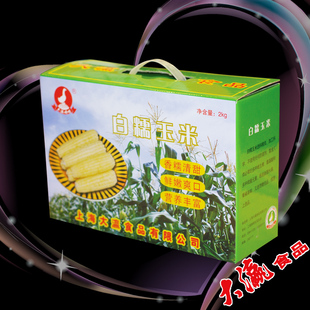  大瀛白糯玉米2kg/玉米 玉米棒 常温熟玉米 天然玉米粒 江浙沪包邮
