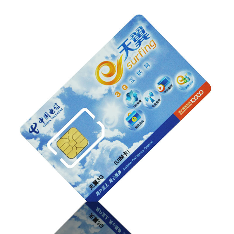 电信 3G上网资费卡 50包1G月卡 季卡 3个月卡 广东省内流量卡