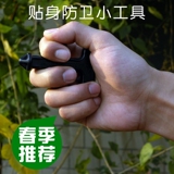 特价 防身用品毒龙钻 毒刺  男女必备防身武器 女士防身