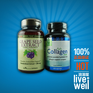  【预定*超值套餐】GNC葡萄籽300MG+鱼胶原蛋白含透明质酸