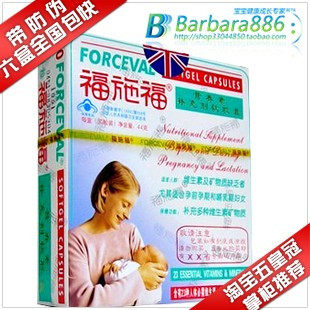 五皇冠特卖 10年新货┇福施福叶酸片┇2426正品有防伪6盒包快