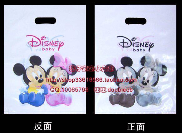 *皇冠信誉*25&times;33米奇宝宝礼品袋包装袋塑料袋购物袋胶袋