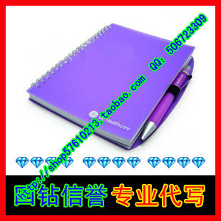 【四钻信誉】【专业】　论文排版 本科研究生论文排版　word排版