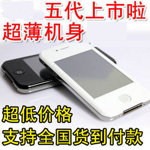 【非<span class=H>山寨</span>高仿】iphonｅ5 代<span class=H>手机</span>iphonｅ 4 s<span class=H>山寨</span>国产智能机1