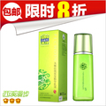 包邮 百雀羚水嫩倍现保湿精华乳液100ML 美白补水抗皱 专柜正品