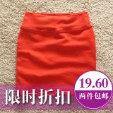 2012春夏装女韩版女装新款 百搭 糖果色 半身裙 A字裙 包臀 短裙