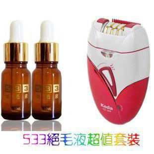包邮！正品533绝毛液2瓶+夹轮式柯达脱毛器1件 包邮 超值套装