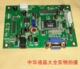 LVDS接口通用型大驱动板