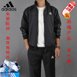 2012包邮送袜正品 /adidas 春秋男子精品休闲运动套装超大码