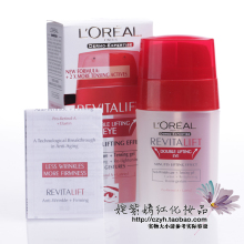 ��10���ؼۡ���Ʒ L'OREALŷ���� ���տ�����������˫�ؾ�����˪