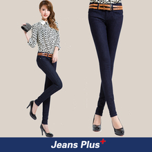 品牌特卖 Jeans Plus 韩版时尚中高腰长裤子 女 小脚牛仔裤H001-2 品牌特卖 Jeans Plus 韩版时尚中高腰长裤子 女 小脚牛仔裤H001-2