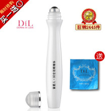 【DIL专柜】笛爱儿去眼袋眼纹黑眼圈眼部精华眼霜走珠按摩笔 正品