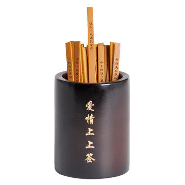 不二礼坊 个性定制爱情上上签 创意生日情人节礼物情侣礼品-15086