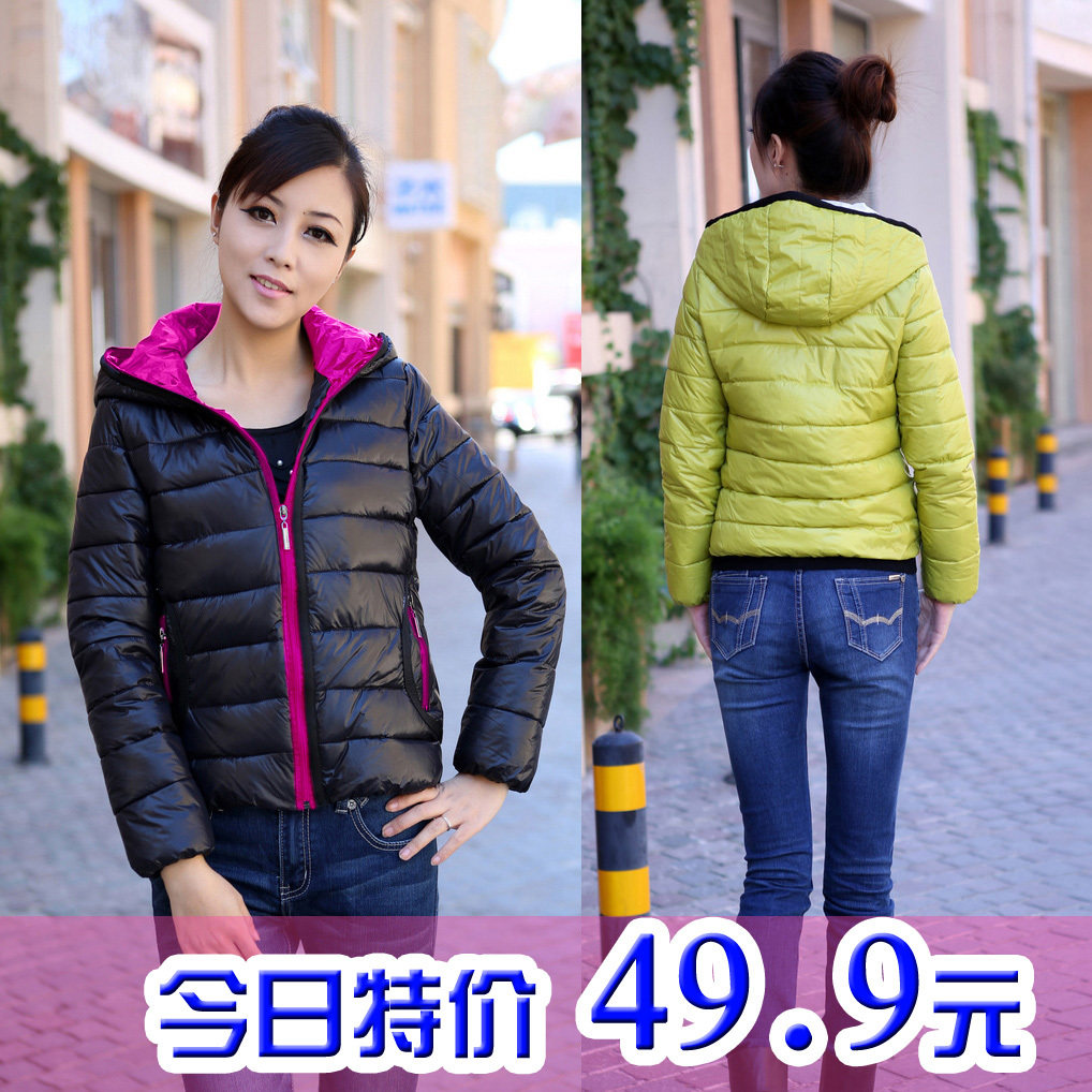 VIP购优汇 2012秋冬新款韩版显瘦加厚亮面带帽短款羽绒服女
