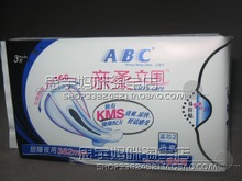只做正品!ABC卫生巾 亲柔立围超长甜睡夜用超极薄棉柔3片 K88
