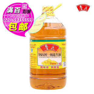  5L正宗鲁花5S压榨一级花生油年1月19日生产(武汉满百包邮)