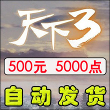 ����3�㿨500Ԫ ����3Ԫ��5000�� ����3�㿨5000��ɼ��� �뵽��