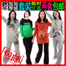 2012新款春装孕妇套装 韩版时尚孕妇运动装 休闲纯棉孕妇卫衣外套