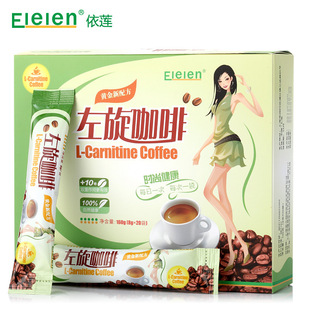  Elelen左旋肉碱咖啡 左旋360咖啡 正品肉减黑咖啡 特价包邮买2送1