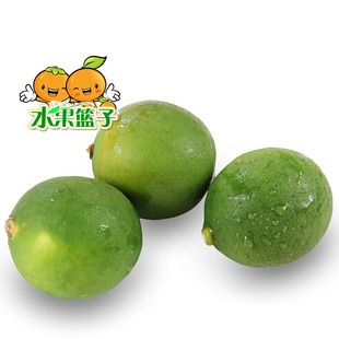  水果篮子 新鲜水果 越南青柠檬 青金桔 1斤装 满5斤江浙沪皖包邮