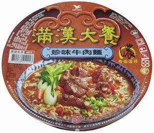  特价促销台湾原装进口方便面泡面速食面-满汉大餐珍味牛肉面（碗