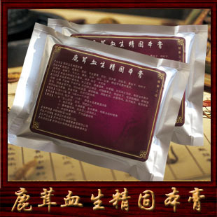  福鹿堂鹿茸血生精固本膏 中药补肾活精/提高精子质量活力 鹿鞭膏