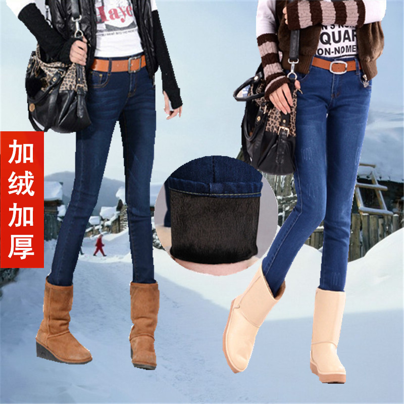 Джинсы женские Han Chao yishe hcys 92,282 Han Chao yishe hcys Han Chao yishe hcys