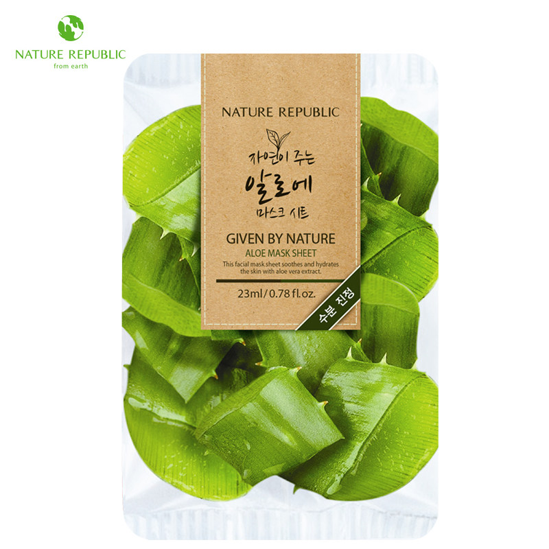 韩国NatureRepublic自然乐园芦荟面膜贴原版一片装/补水祛痘必备