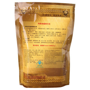  山东东阿百年堂阿胶块 4片/包 正品 防伪 熬固元膏
