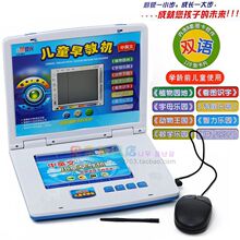 特价 正品良兴儿童早教学习机LX561 幼儿点读机 120张卡片 早教机