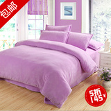 <em>珊瑚绒</em>被套 床上用品 四件套【传奇购物网】冬
