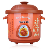 未来家 5028 商城正品1.5L优质耐用精细煮粥电炖锅 电炖蛊
