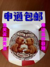 ��۴��� ��������С�ܱ��� Jenny Bakery 8MIX/790g 8ζ(����)