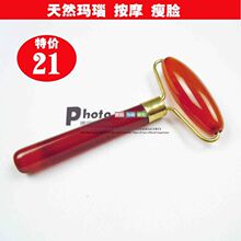 天然玛瑙瘦脸器 按摩轮瘦脸按摩棒 玉石瘦脸瘦腿瘦身按摩滚