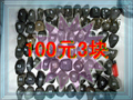 翡翠赌石/原石/毛料/裸石/全赌石3块100元批发包邮