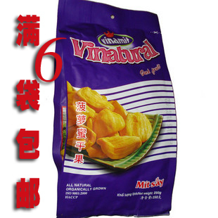  越南进口蔬果干德诚皇冠AK菠萝蜜干 菠萝蜜干果 250g  满6袋包邮