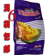 限三天越南进口蔬果干德诚皇冠AK菠萝蜜干果 250g 特产 满6袋包邮