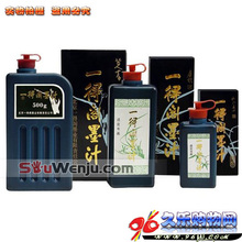 北京 一得阁墨汁 书画专用墨水 黑色 500G