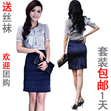 2012新款春夏装韩版淑女装职业装工作服套裙职业衬衫套装