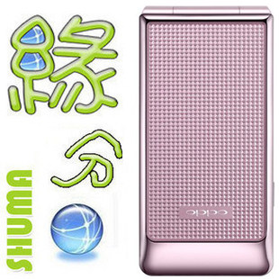 皇冠 降价包邮 全新翻盖OPPO U52
