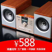 2012款高级发烧迷你组合音响DVD音响 卧室音响 HIFI音响 收音USB