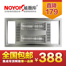 ��Դ�⼯�ɵ��� ̼��άԡ����Ʒ ȫ������ů�๦�� ���� NT60-02