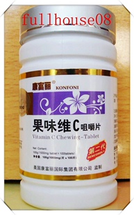  天然维生素C 天然维生c VC 维C 增强免疫力1000mg*100片 4瓶包邮